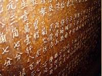 China: Auch die Hotelgruppe Marriott expandiert